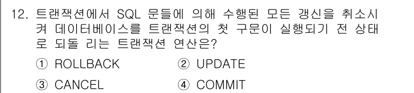 정보처리기사_필기 2016년 12번 - . ROLLBACK  
해설: ROLLBACK은 트랜잭션을 취소하고 데이... 에 관한 핵심 기출문제