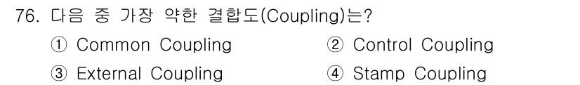 정보처리기사(구) 2017년 76번 - 정답은 4번 Stamp Coupling입니다. Stamp Coupling... 에 관한 핵심 기출문제