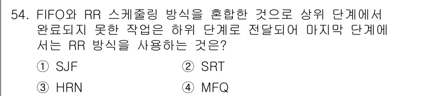 정보처리기사(구) 2018년 54번 - . MFQ

해설: MFQ(Multi-Level Feedback Queu... 에 관한 핵심 기출문제