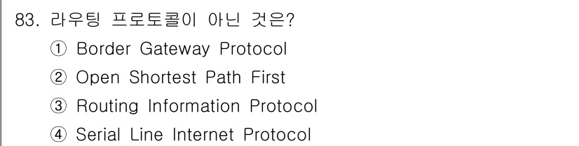 정보처리기사(구) 2018년 83번 - 정답은 4번 "Serial Line Internet Protocol"입니... 에 관한 핵심 기출문제