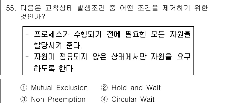 정보처리기사(구) 2019년 55번 - . Hold and Wait

해설: Hold and Wait 조건은 프... 에 관한 핵심 기출문제