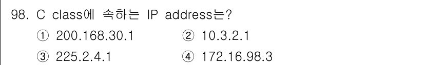 정보처리기사 2019년 98번 - 정답: ① 200.168.30.1

C 클래스 IP 주소는 192.0.0... 에 관한 핵심 기출문제