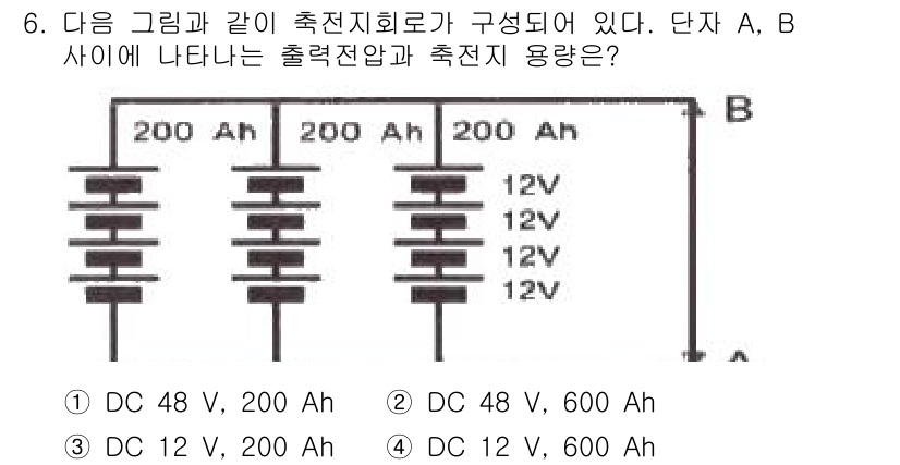 신재생에너지발전설비기사(구) 2017년 6번 - 주어진 회로는 200Ah의 배터리 4개가 직렬로 연결되어 총 전압 48V... 에 관한 핵심 기출문제