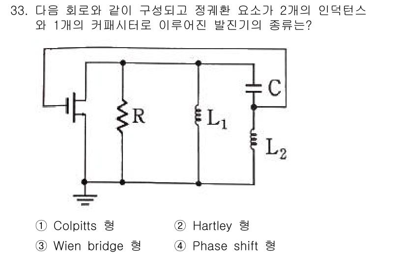 의공기사 2020년 33번 - 주어진 회로는 2개의 인덕턴스와 1개의 커패시터로 구성되어 있으며, 인덕... 에 관한 핵심 기출문제