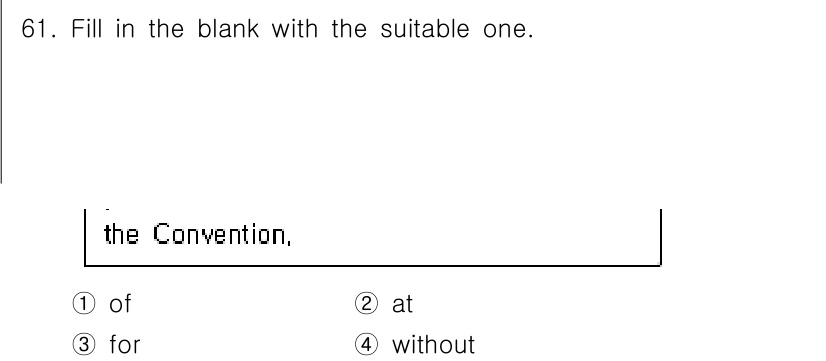 전파전자통신기사 2015년 61번 - 정답은 3번 "for"입니다. "for the Convention"은 특... 에 관한 핵심 기출문제