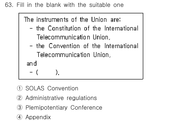 전파전자통신기사 2015년 63번 - 국제 전기 통신 연합(ITU)의 기본 문서로서, 행정 규정은 협회의 운영... 에 관한 핵심 기출문제