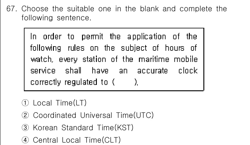 전파전자통신기사 2015년 67번 - 정답은 2. Coordinated Universal Time(UTC)입니... 에 관한 핵심 기출문제