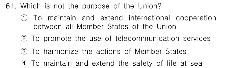 전파전자통신기사 2016년 61번 - 정답 4번은 "To maintain and extend the safet... 에 관한 핵심 기출문제