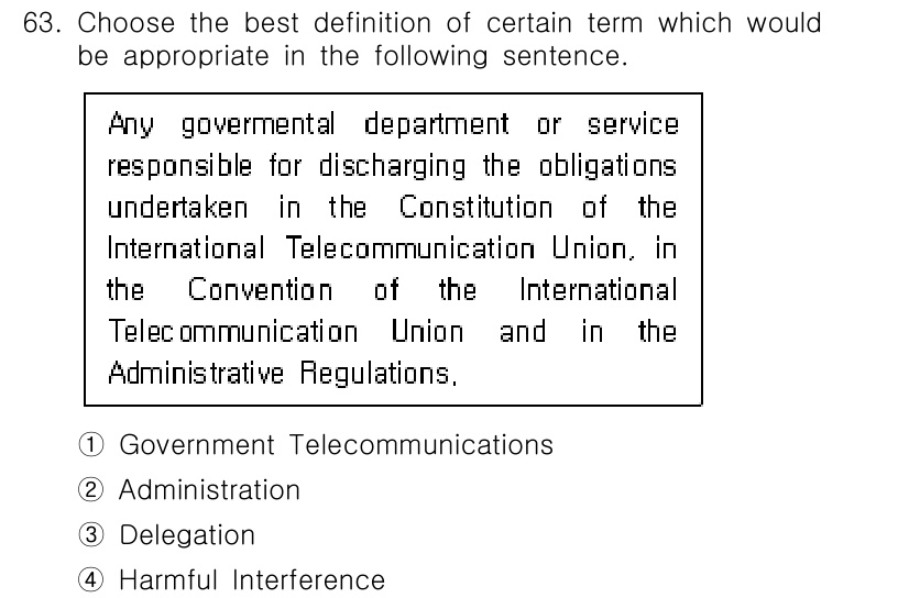 전파전자통신기사 2016년 63번 - 정답은 ② Administration입니다. "Any government... 에 관한 핵심 기출문제