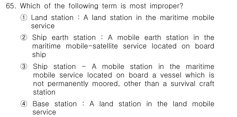 전파전자통신기사 2016년 65번 - . "Land station : A land station in the ... 에 관한 핵심 기출문제