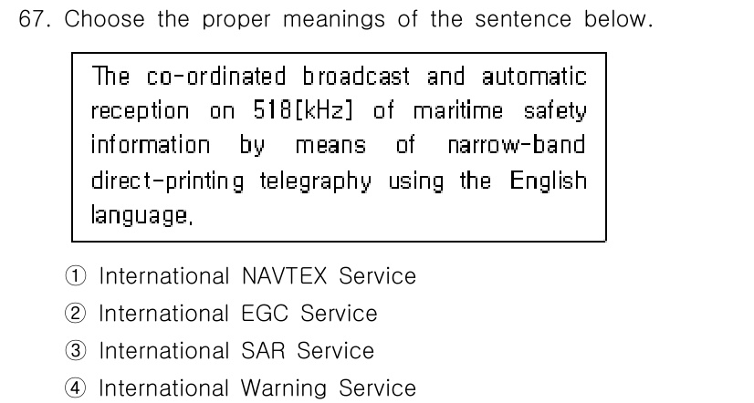 전파전자통신기사 2016년 67번 - 518kHz에서 전파되는 협조 방송과 자동 수신 정보는 해양 안전 정보를... 에 관한 핵심 기출문제