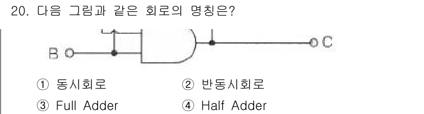 전파전자통신기사 2017년 20번 - 주어진 회로는 두 개의 입력(B, C)과 하나의 출력(A)을 가지며, 출... 에 관한 핵심 기출문제