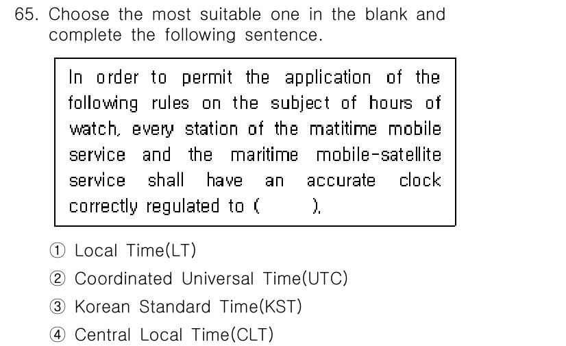 전파전자통신기사 2017년 65번 - 정답은 2번, 'Coordinated Universal Time (UTC... 에 관한 핵심 기출문제