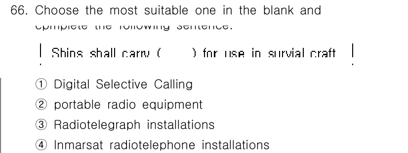 전파전자통신기사 2017년 66번 - 정답은 2번 "portable radio equipment"입니다. 생존... 에 관한 핵심 기출문제