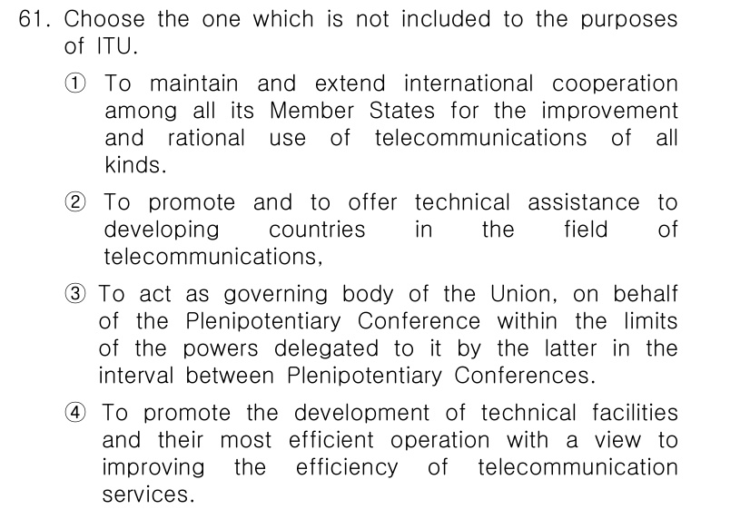 전파전자통신기사 2018년 61번 - 정답 3은 ITU의 역할 중 하나인 ‘조정 기구’ 기능을 제외한 다른 목... 에 관한 핵심 기출문제