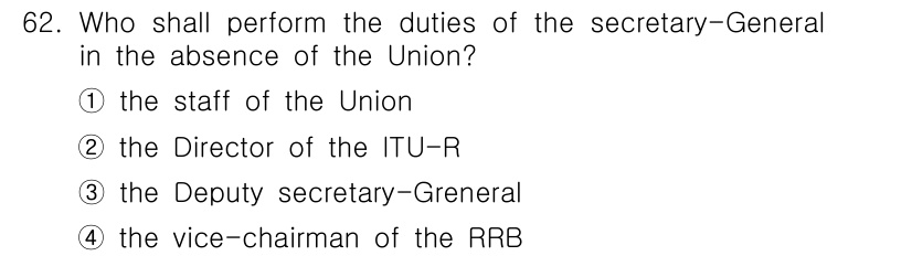 전파전자통신기사 2018년 62번 - 정답은 3번 "Deputy secretary-General"입니다. 국제... 에 관한 핵심 기출문제
