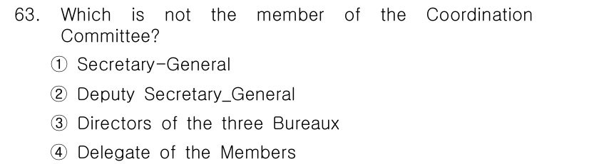 전파전자통신기사 2018년 63번 - 정답 4번, "Delegate of the Members"는 조정위원회 ... 에 관한 핵심 기출문제