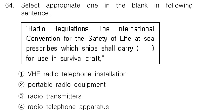 전파전자통신기사 2018년 64번 - 정답은 2번 'portable radio equipment'입니다. 이 ... 에 관한 핵심 기출문제