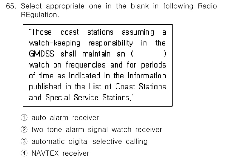 전파전자통신기사 2018년 65번 - . 자동 디지털 선택 호출 (automatic digital select... 에 관한 핵심 기출문제