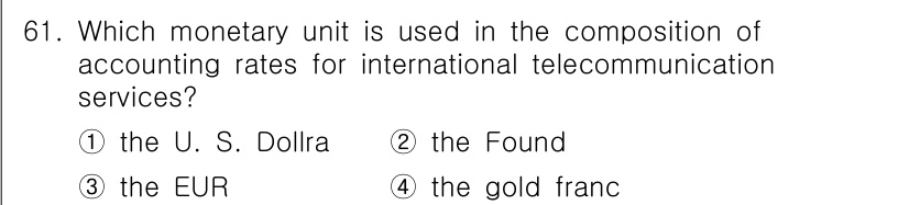 전파전자통신기사 2019년 61번 - 정답은 4번 'the gold franc'입니다. 국제 전기통신 서비스의... 에 관한 핵심 기출문제