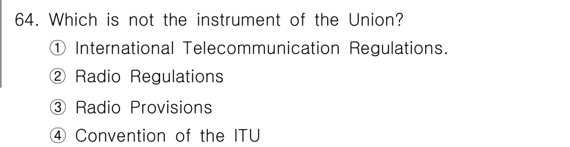 전파전자통신기사 2019년 64번 - "Radio Provisions"는 ITU(국제전기통신연합)의 공식 문서... 에 관한 핵심 기출문제