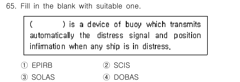 전파전자통신기사 2019년 65번 - . EPIRB

EPIRB(비상 위치 표시 무선 표지)는 선박이 조난할 ... 에 관한 핵심 기출문제