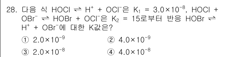 화학분석기사(구) 2019년 28번 - 주어진 반응식에서 K1과 K2의 관계를 이용해 HBr의 K값을 구할 수 ... 에 관한 핵심 기출문제