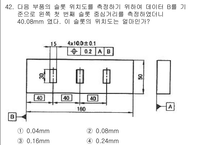 기계가공기능장 2018년 42번 - 슬롯의 위치를 계산하기 위해 주어진 데이터에서 첫 번째 슬롯의 중심거리(... 에 관한 핵심 기출문제