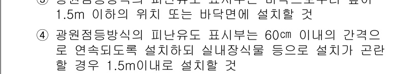 소방시설관리사 2020년 104번 - 해당 자격증의 핵심 개념을 묻는 객관식 문제