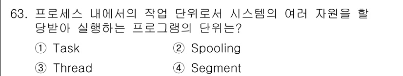 컴퓨터시스템기사(A형) 2020년 63번 - 정답은 '3. Thread'입니다. 쓰레드는 프로세스 내에서 실행되는 작... 에 관한 핵심 기출문제