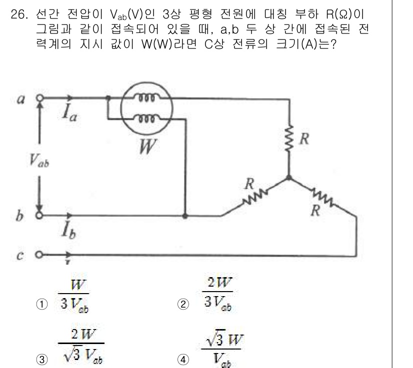 철도신호기사 2020년 26번 - 주어진 회로에서 C상 전류(A)의 크기는 전력 W와 선간 전압 V_ab의... 에 관한 핵심 기출문제