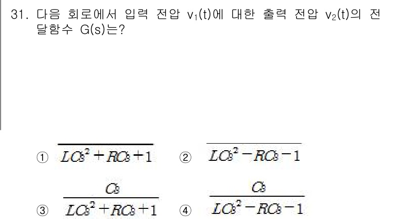 철도신호기사 2020년 31번 - 주어진 회로에서 입력 전압 \( v_1(t) \)에 대한 출력 전압 \(... 에 관한 핵심 기출문제