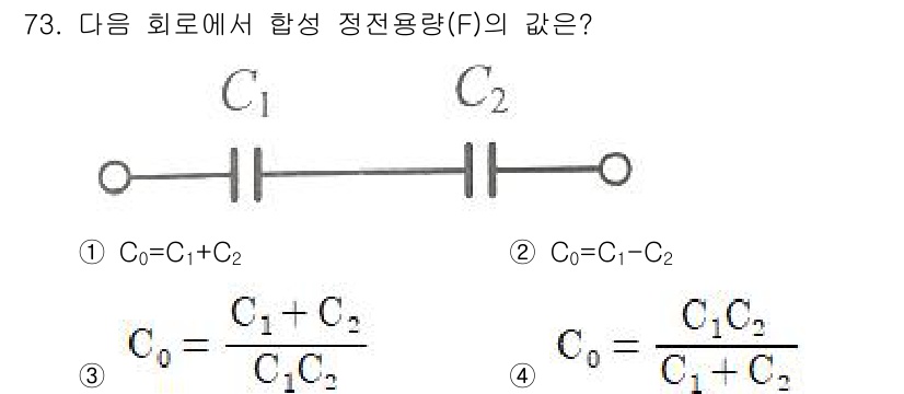공조냉동기계산업기사 2020년 73번 - 주어진 회로에서 두 개의 커패시터 \(C_1\)과 \(C_2\)가 직렬로... 에 관한 핵심 기출문제
