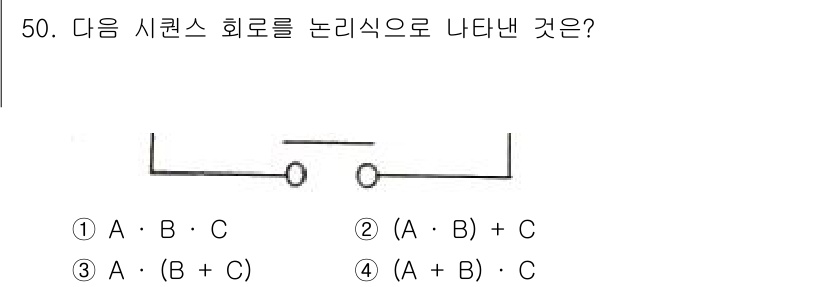 설비보전산업기사 2020년 50번 - 주어진 시퀀스 회로는 두 개의 스위치(A와 B)가 직렬로 연결되고, 그 ... 에 관한 핵심 기출문제