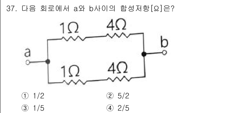 생산자동화산업기사 2020년 37번 - 주어진 회로에서 a와 b 사이의 저항을 구하기 위해, 4Ω 저항이 두 개... 에 관한 핵심 기출문제
