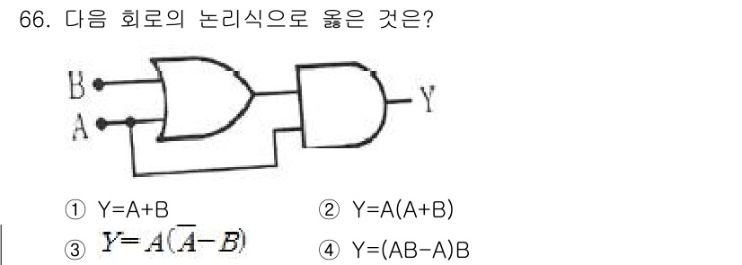 생산자동화산업기사 2020년 66번 - 주어진 회로는 A와 B의 값을 기준으로 동작하는 논리회로입니다. 첫 번째... 에 관한 핵심 기출문제