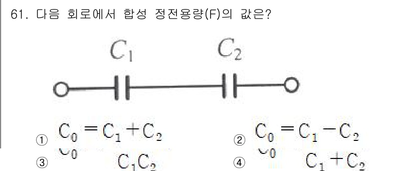 승강기산업기사 2020년 61번 - 해당 회로는 두 개의 축전기 \(C_1\)과 \(C_2\)가 직렬로 연결... 에 관한 핵심 기출문제