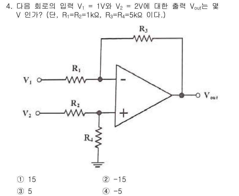 전자산업기사 2020년 4번 - 이 회로는 비례 회로로 작동하는 연산 증폭기입니다. V1과 V2의 전압 ... 에 관한 핵심 기출문제