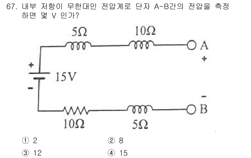 전자산업기사 2020년 67번 - 주어진 회로에서 A와 B 사이의 전압을 구하기 위해, 회로의 저항을 병렬... 에 관한 핵심 기출문제