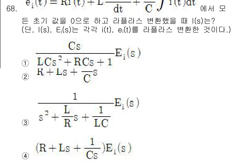전기공사산업기사 2020년 68번 - 주어진 문제에서 라플라스 변환을 적용할 때, 각 구성 요소의 전기적인 관... 에 관한 핵심 기출문제