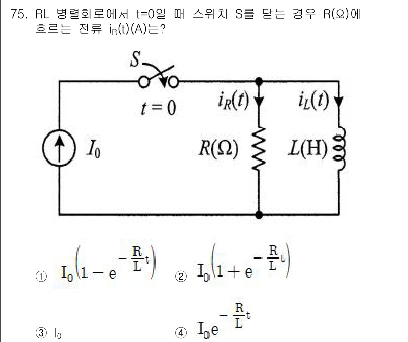 전기공사산업기사 2020년 75번 - RL 회로에서 스위치가 t=0일 때 닫히면, 저항 R을 통한 전류 \( ... 에 관한 핵심 기출문제