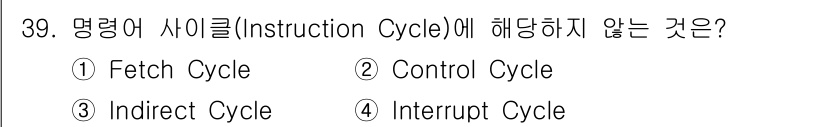 정보처리산업기사 2020년 39번 - 명령어 사이클(Instruction Cycle)은 주로 Fetch Cyc... 에 관한 핵심 기출문제