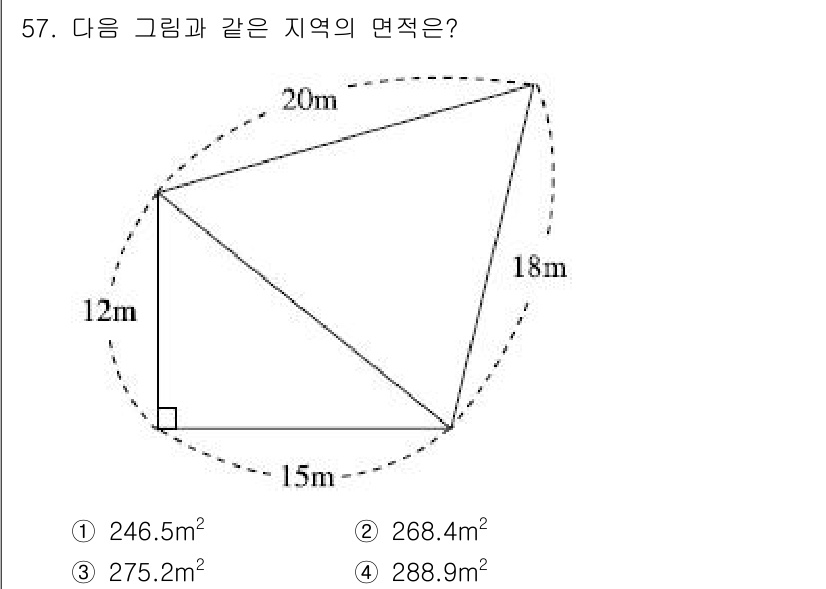 조경산업기사 2020년 57번 - 주어진 도형은 직사각형과 삼각형의 조합으로 이뤄져 있습니다. 직사각형의 ... 에 관한 핵심 기출문제