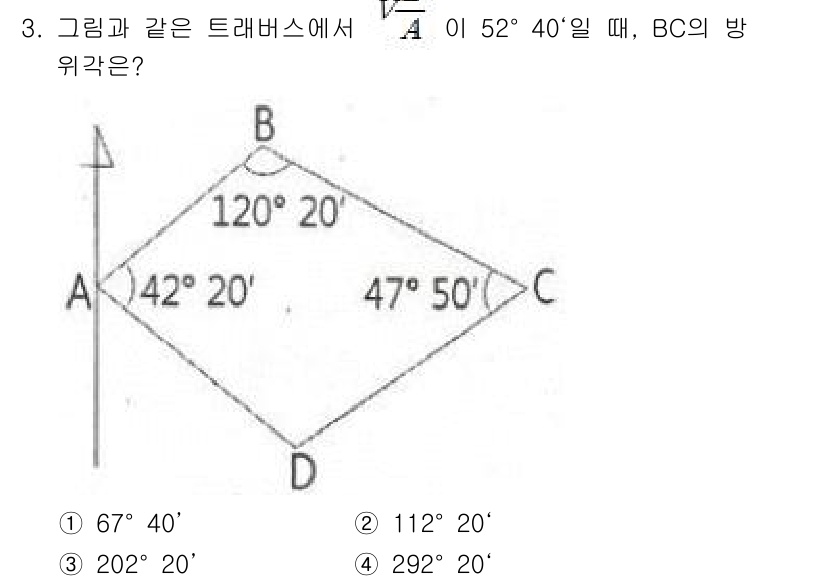 지적산업기사 2020년 3번 - 주어진 도형은 트래버스의 형태로, 각도 ABC의 합은 360°가 되어야 ... 에 관한 핵심 기출문제