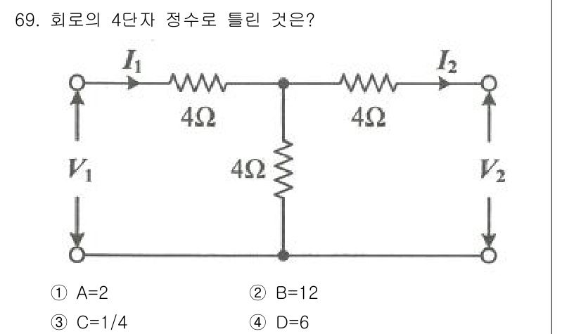 철도신호산업기사 2020년 69번 - 이 회로에서 두 개의 4Ω 저항이 병렬로 연결되어 있습니다. 병렬 저항의... 에 관한 핵심 기출문제