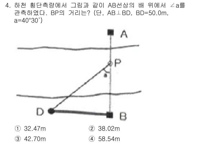 측량및지형공간정보산업기사 2020년 4번 - 주어진 문제에서 삼각형 APB를 고려하면, AB가 BD에 수직이므로 AP... 에 관한 핵심 기출문제