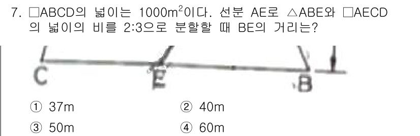 측량및지형공간정보산업기사 2020년 7번 - 주어진 문제는 사각형 ABCD의 넓이가 1000m²이고, AE로 분할할 ... 에 관한 핵심 기출문제