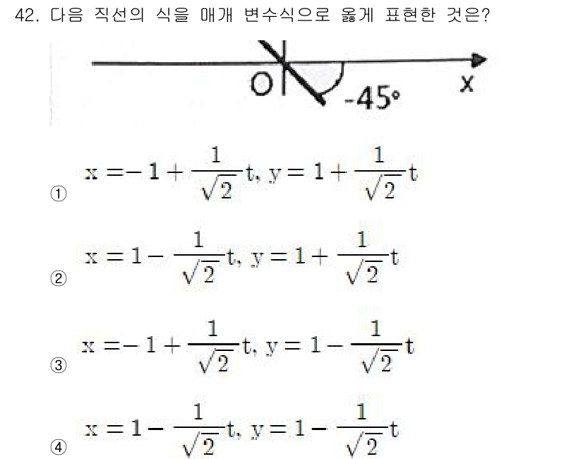 컴퓨터응용가공산업기사 2020년 42번 - 주어진 직선은 -45° 기울기를 가지며, 이는 x축과 y축 모두에서 같은... 에 관한 핵심 기출문제