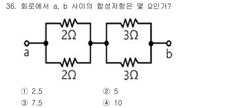 소방설비기사(전기분야) 2020년 36번 - 회로의 a, b 사이의 저항을 구하기 위해 먼저 두 개의 2Ω 저항이 직... 에 관한 핵심 기출문제
