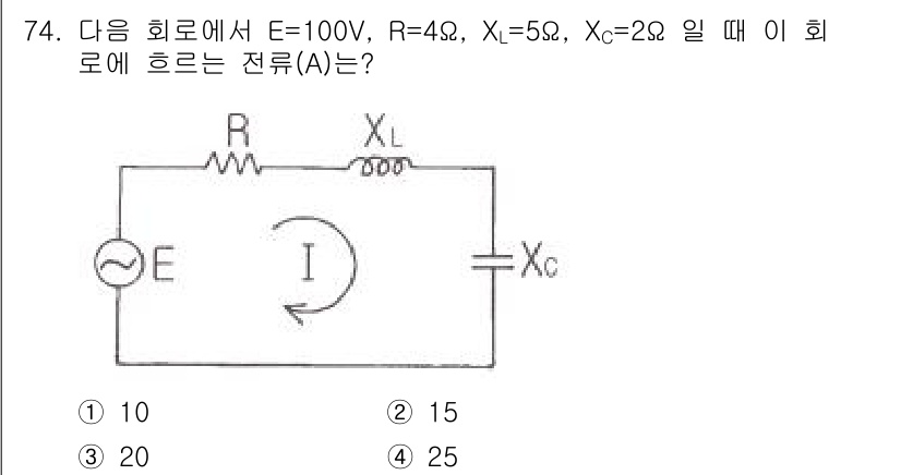 승강기기사 2020년 74번 - 회로에서 임피던스(Z)는 R과 XL, XC의 관계로 계산됩니다. R=4Ω... 에 관한 핵심 기출문제